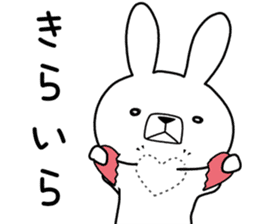 Dialect rabbit [niigata2] sticker #10176323