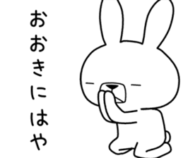 Dialect rabbit [niigata2] sticker #10176324