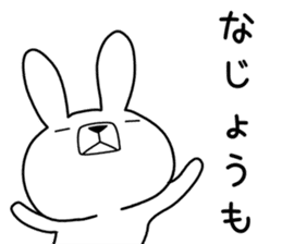 Dialect rabbit [niigata2] sticker #10176325