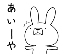 Dialect rabbit [niigata2] sticker #10176327