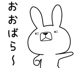 Dialect rabbit [niigata2] sticker #10176329