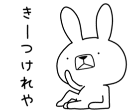 Dialect rabbit [niigata2] sticker #10176332