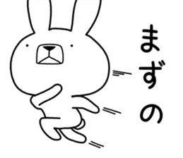 Dialect rabbit [niigata2] sticker #10176334