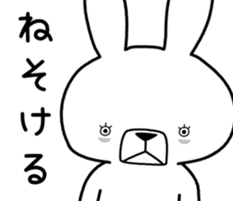 Dialect rabbit [niigata2] sticker #10176335