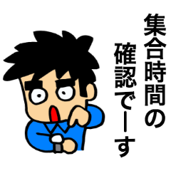 The workman who does its best!