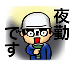 The workman who does its best! sticker #10176378