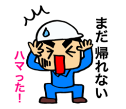 The workman who does its best! sticker #10176380