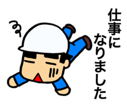 The workman who does its best! sticker #10176382