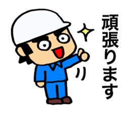 The workman who does its best! sticker #10176389