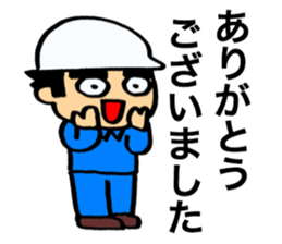 The workman who does its best! sticker #10176394