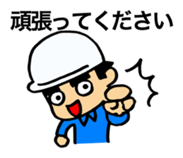 The workman who does its best! sticker #10176395