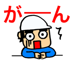 The workman who does its best! sticker #10176398
