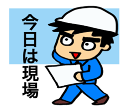 The workman who does its best! sticker #10176405