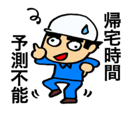 The workman who does its best! sticker #10176410