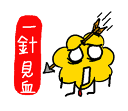 Dramatic Popcorn sticker #10176696