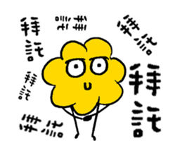 Dramatic Popcorn sticker #10176713