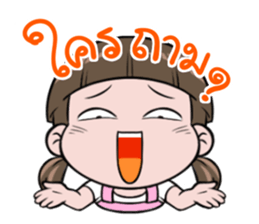 Nom Yen ! sticker #10176789