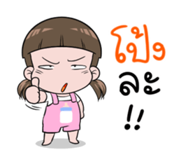 Nom Yen ! sticker #10176795