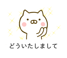 cat kawaii Balloon sticker #10176831