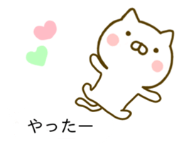 cat kawaii Balloon sticker #10176845