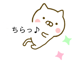 cat kawaii Balloon sticker #10176853