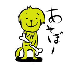 GoldenGolden sticker #10176919