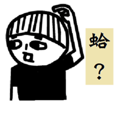 George_0502 sticker #10177000