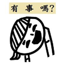 George_0502 sticker #10177012