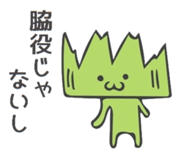 Baran and Takuan sticker #10177218