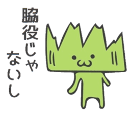 Baran and Takuan sticker #10177218