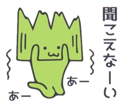 Baran and Takuan sticker #10177234