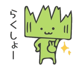 Baran and Takuan sticker #10177243