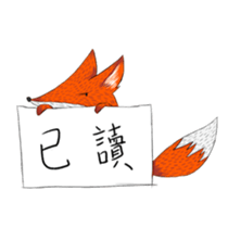 foolish fox sticker #10177728