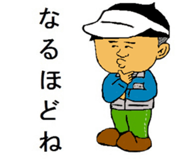 kuriboy family sticker #10178136