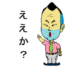 kuriboy family sticker #10178141