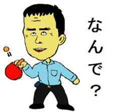 kuriboy family sticker #10178144