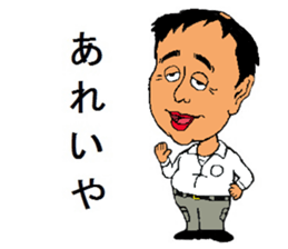 kuriboy family sticker #10178147