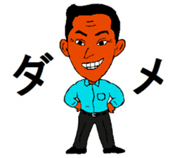 kuriboy family sticker #10178151