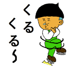 kuriboy family sticker #10178158