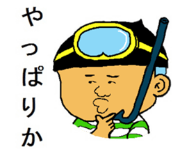 kuriboy family sticker #10178168