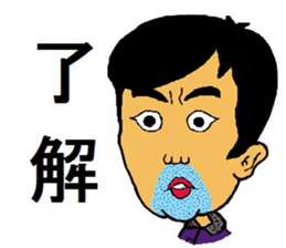 kuriboy family sticker #10178174