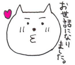 Surprise! please use Nekotaro sticker #10178216