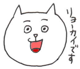 Surprise! please use Nekotaro sticker #10178217