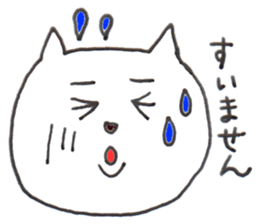 Surprise! please use Nekotaro sticker #10178219