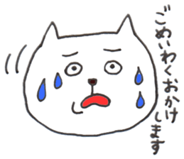Surprise! please use Nekotaro sticker #10178220