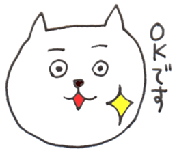 Surprise! please use Nekotaro sticker #10178221