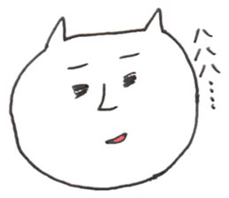 Surprise! please use Nekotaro sticker #10178226