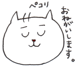 Surprise! please use Nekotaro sticker #10178232