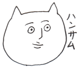 Surprise! please use Nekotaro sticker #10178236