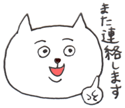 Surprise! please use Nekotaro sticker #10178241